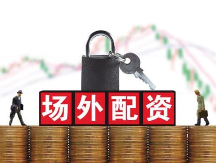 华泰优配:股票配资十大平台-ASIC芯片龙头询价转让价格敲定：较收盘价约打“7折” 在手订单仍旧高企