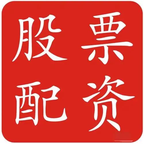 恒正网:贵阳配资网-锂电专利战升级！涉商业秘密侵权索赔近9亿元 A股两大锂电材料巨头互诉