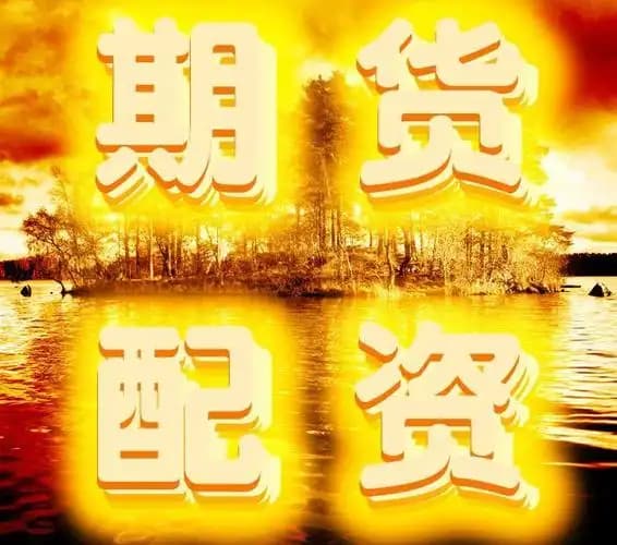 美港通证券:低息配资平台-马斯克宣布“美国党”成立