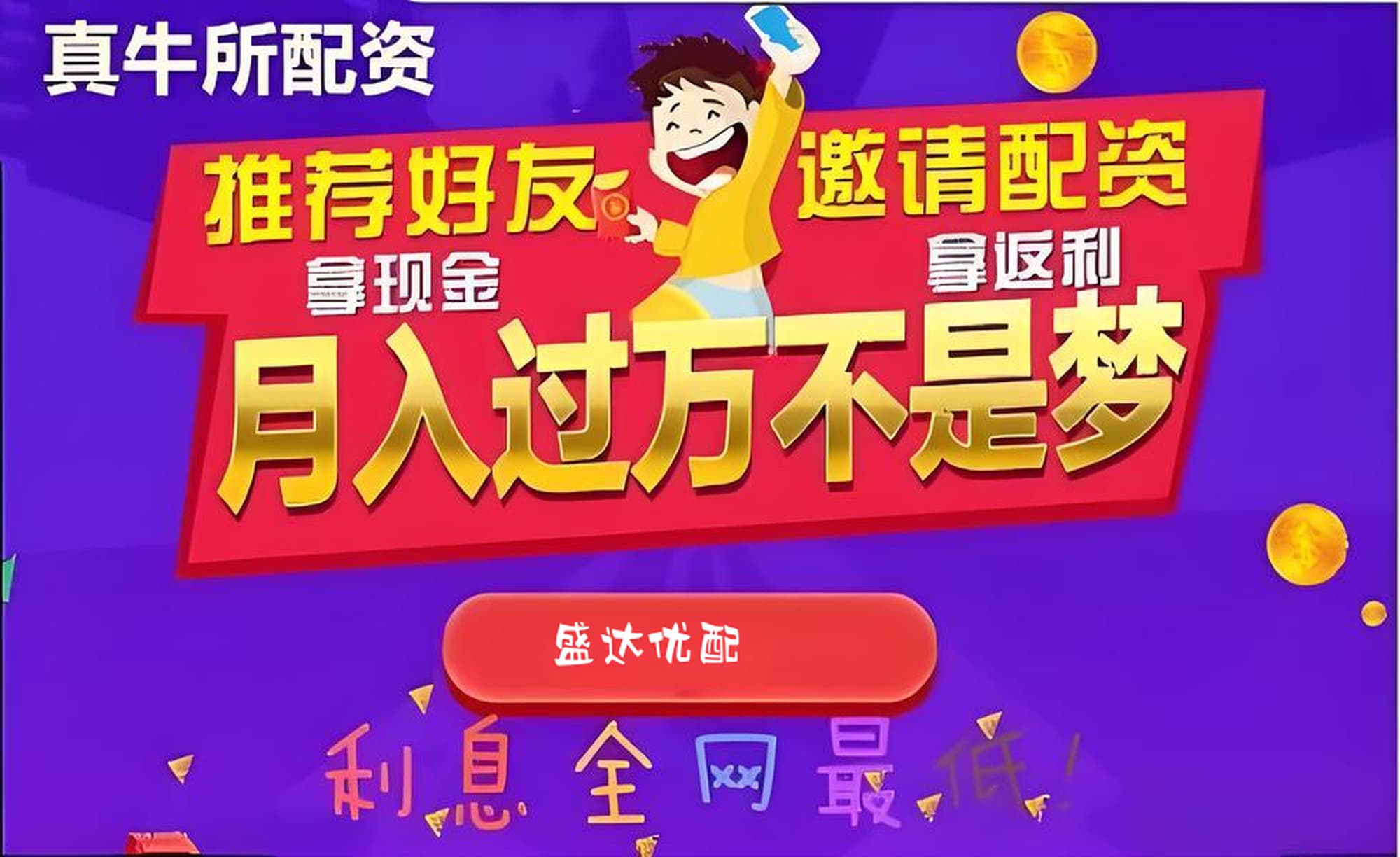 金港赢配资:北京股票配资官方网站查询-7月3日国内四大证券报纸、重要财经媒体头版头条内容精华摘要