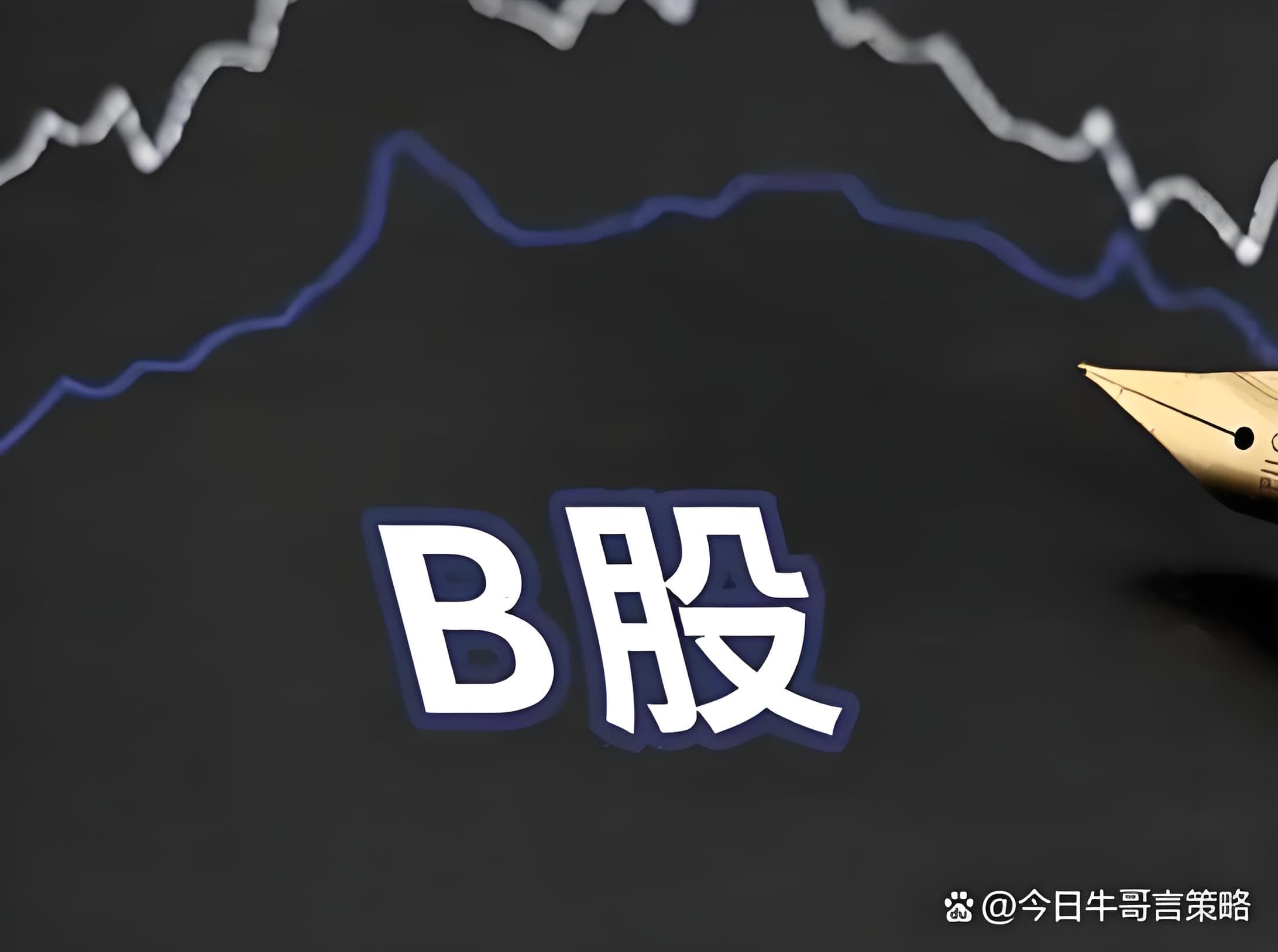 启恒配资:股票加杠杆app-美国总统特朗普签署“大而美”税收和支出法案