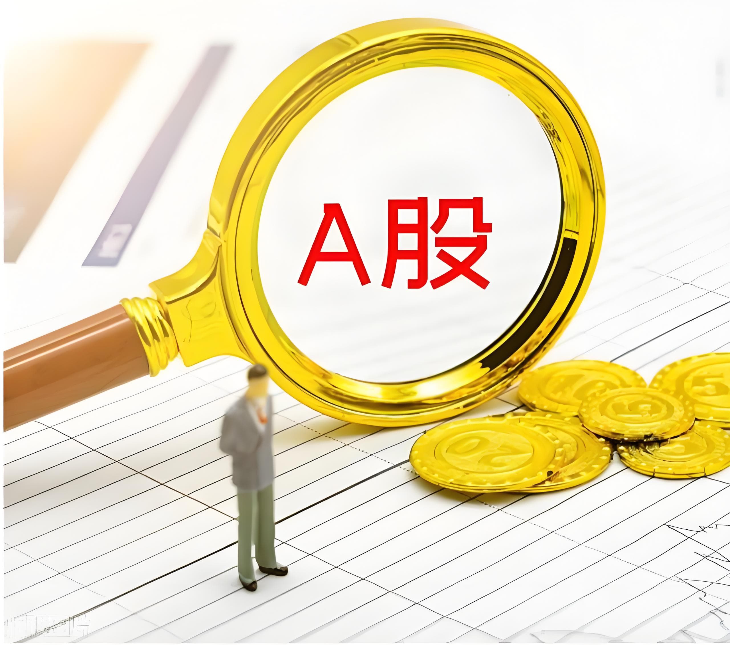 启天配资:10倍股票杠杆-工信部组织14家光伏巨头座谈 称将综合治理光伏行业低价无序竞争